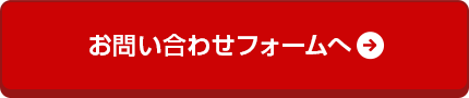 bnr_contact_btn_off