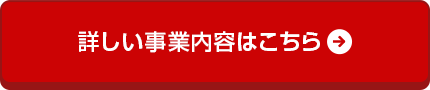 secondmain_btn_off